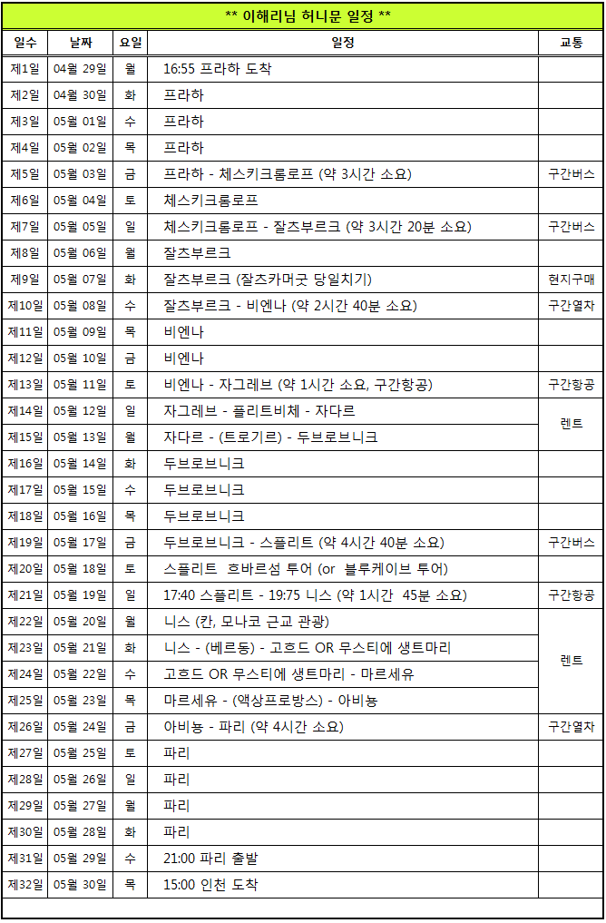 이해리.png