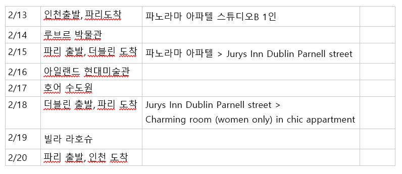 2번째 견적.PNG
