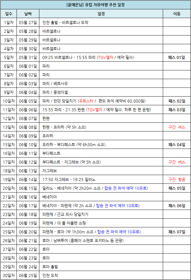 윤예은.png