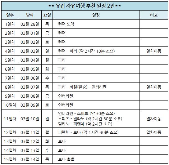 2안.JPG