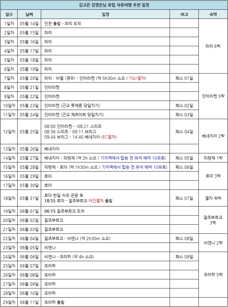 김고은.jpg