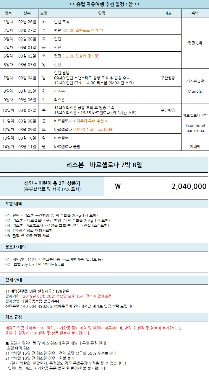 김민선님!!!.png