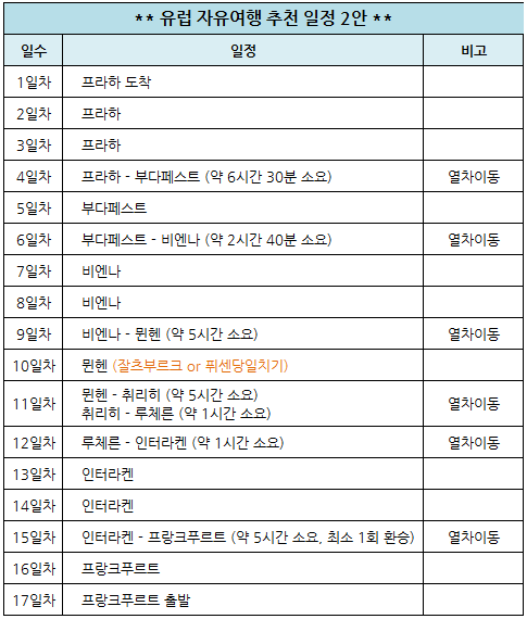 2안.png