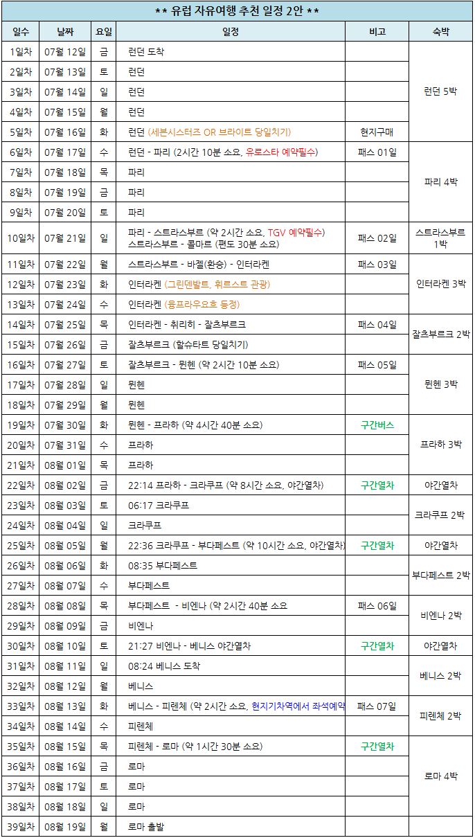 권해수.png