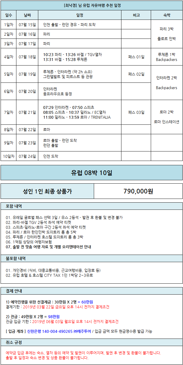 최낙경.png