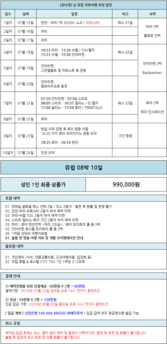최낙경.png