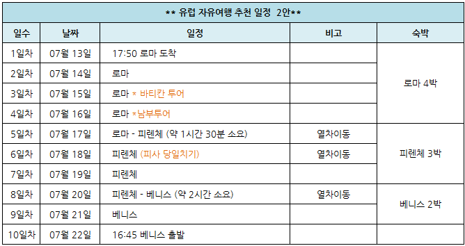 2안.png