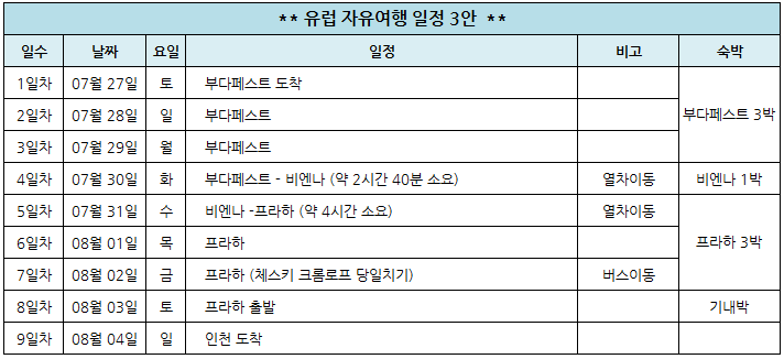 정수경 3안.png