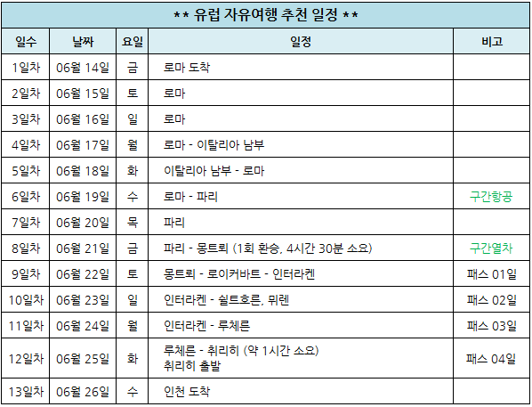 연은호.png