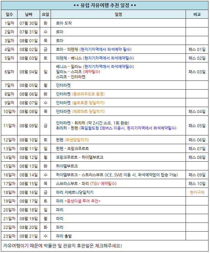 홈피답변.png