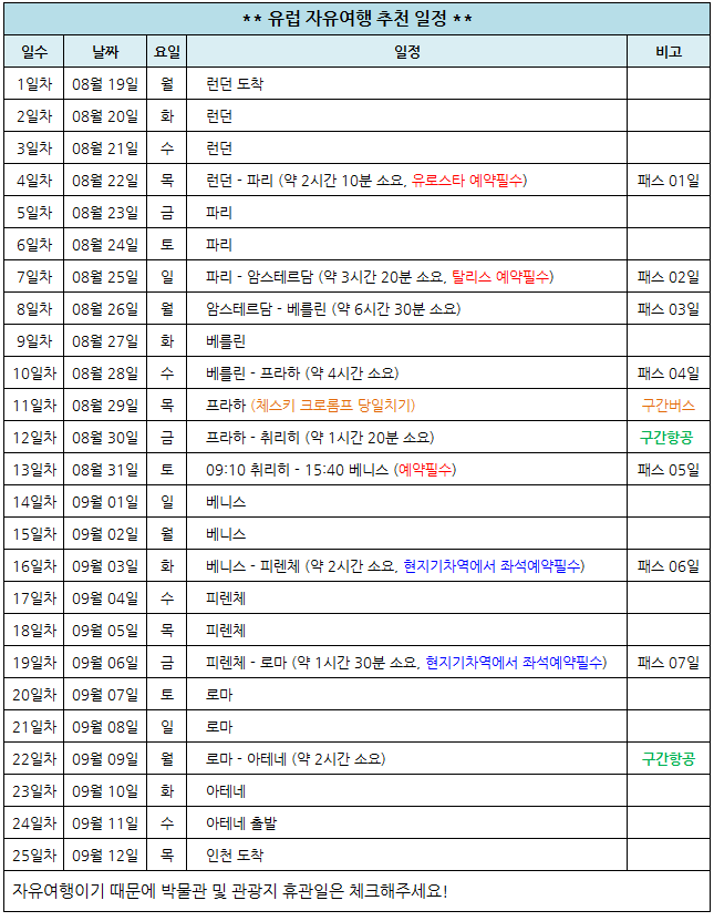 박성은.png