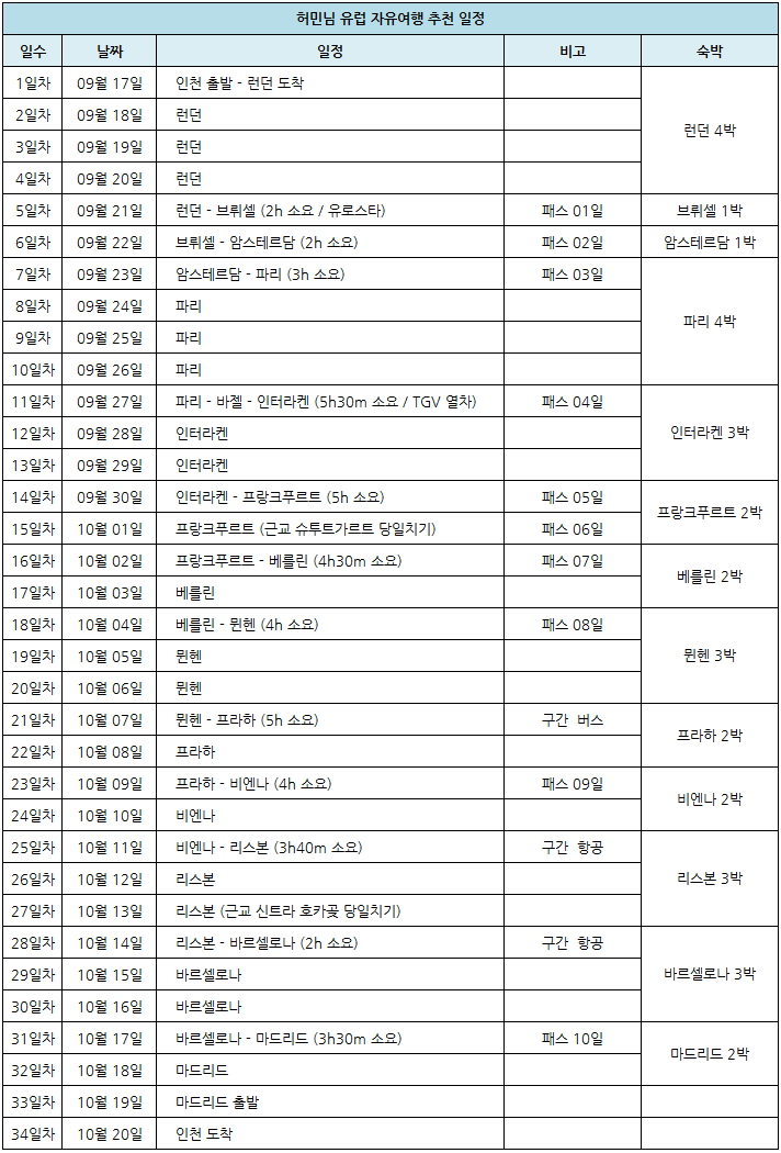 허민.png