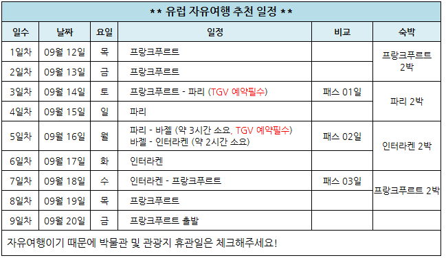 신혜빈.png