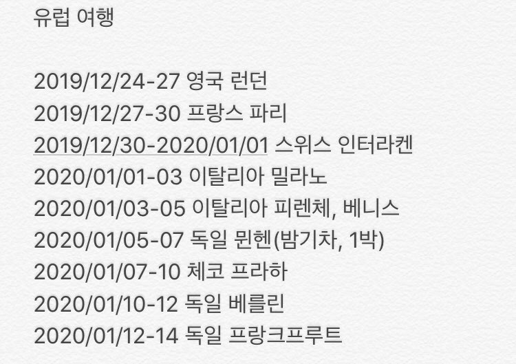 일정.jpg