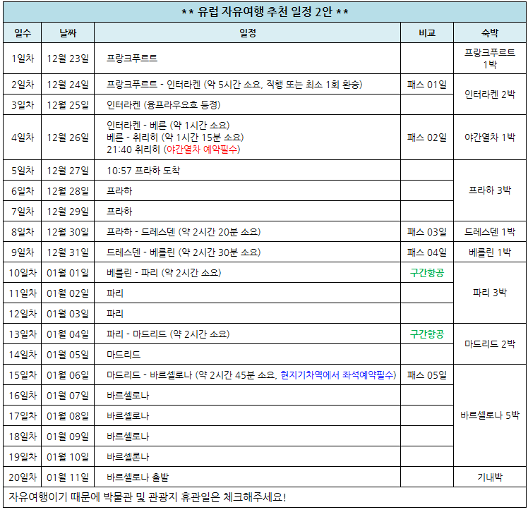 김준수2안.png