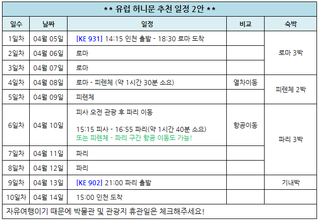 이해성 2안.png