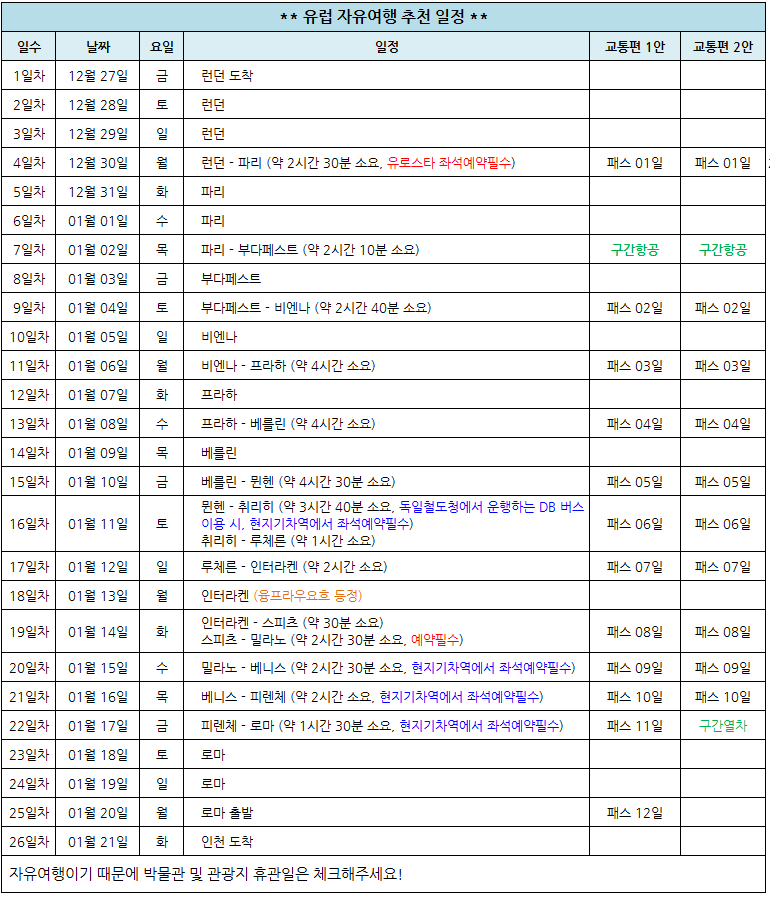 고성현님.png