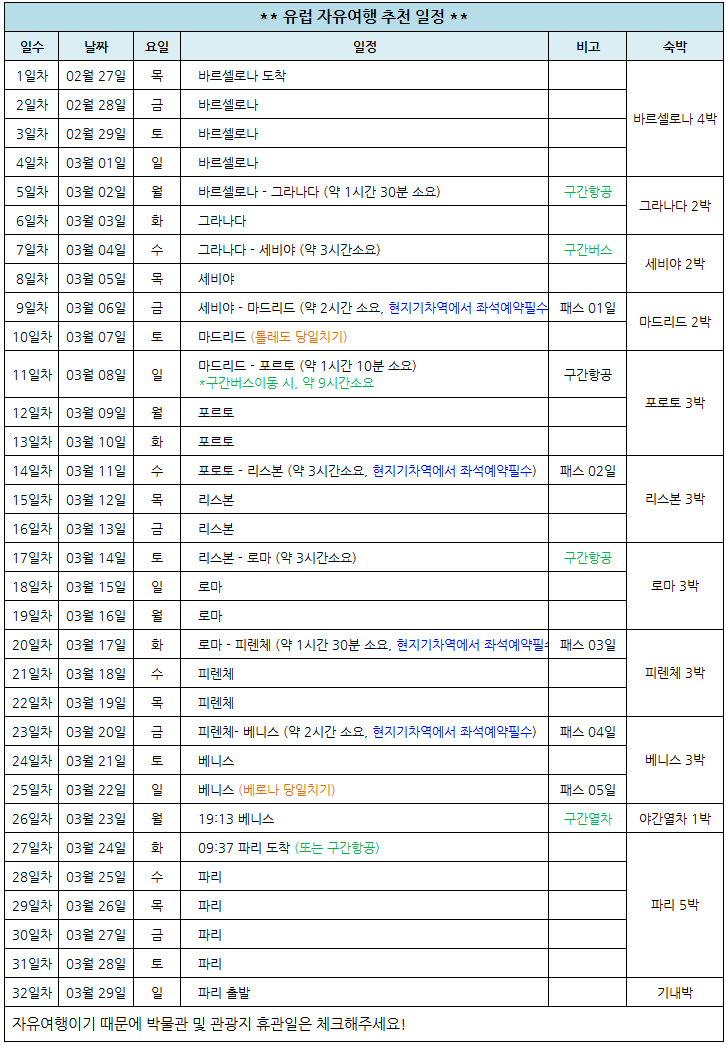 김희선님.png
