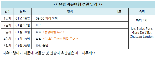 몽생.png