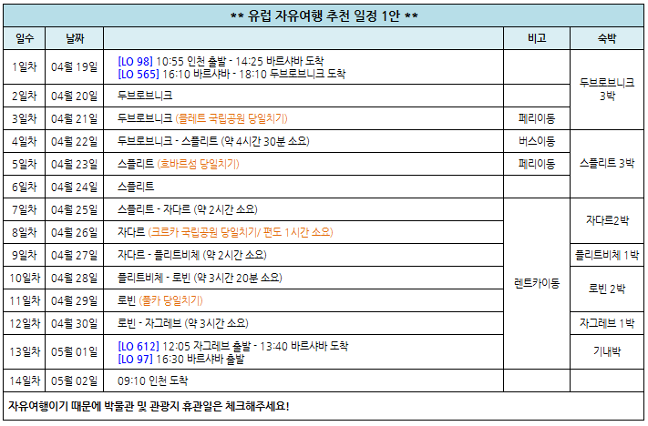 유럽.PNG
