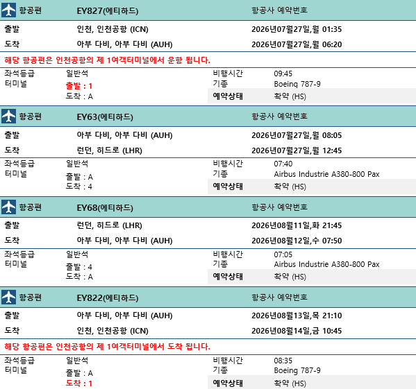 스크린샷 2025-09-24 145057.png