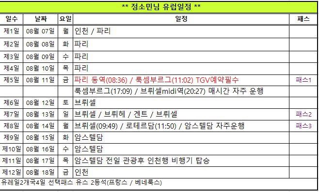 KakaoTalk_20170623_152018008.jpg